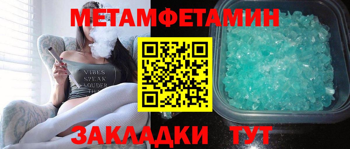 Горячий Ключ  Amphetamine  mega вход  Вход с VPN  АМФ 98%  АМФ 