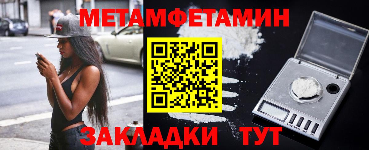 Amphetamine 97% Горячий Ключ