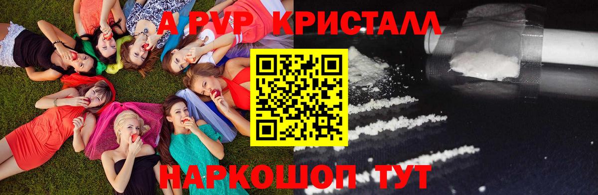 Горячий Ключ  A PVP мука  Вход с VPN  A PVP мука 