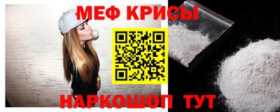 прущая мука Донецк