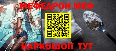 прущая мука Донецк