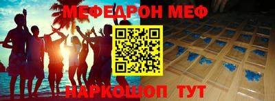 mdpv Донской