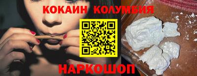 прущая мука Донецк