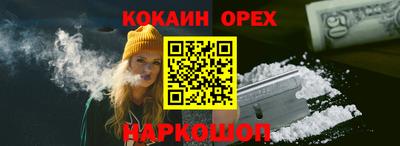 прущая мука Донецк