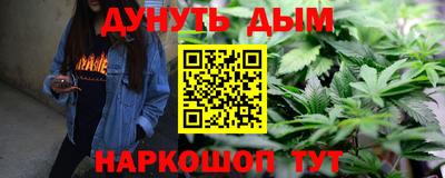 прущая мука Донецк