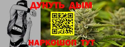 прущая мука Донецк