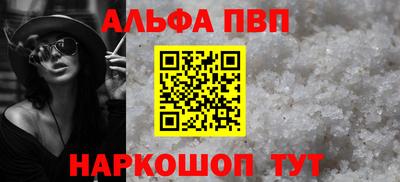 прущая мука Донецк