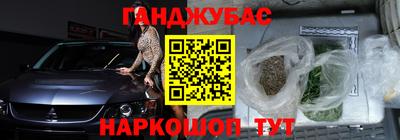 прущая мука Донецк