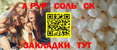 дживик Дубна