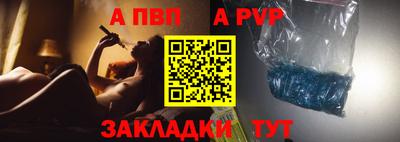 прущая мука Донецк