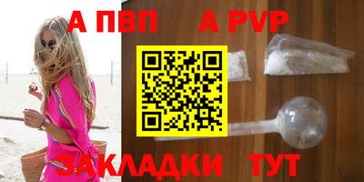 дживик Дубна