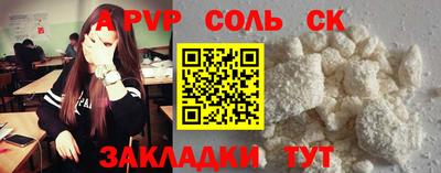 прущая мука Донецк