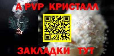 mdpv Донской