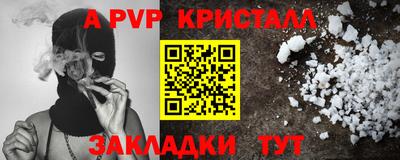 дживик Дубна