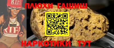 прущая мука Донецк