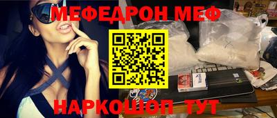 прущая мука Донецк