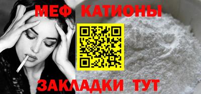 прущая мука Донецк