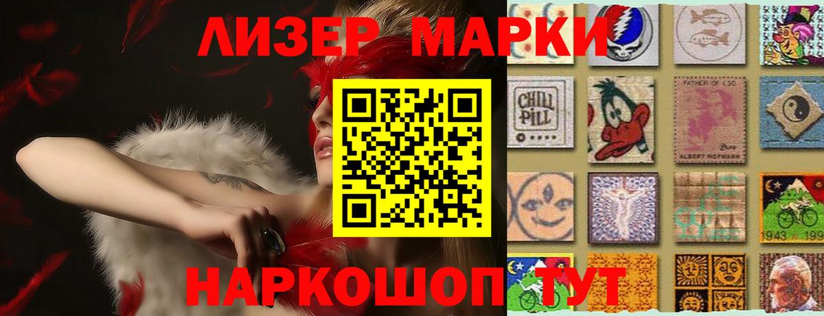 Лсд 25 экстази ecstasy  ЛСД экстази кислота  Горячий Ключ  Вход с VPN 