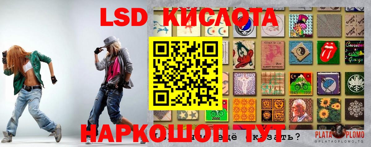 продажа наркотиков  Марки N-bome 1,5мг  Вход с VPN  Горячий Ключ 