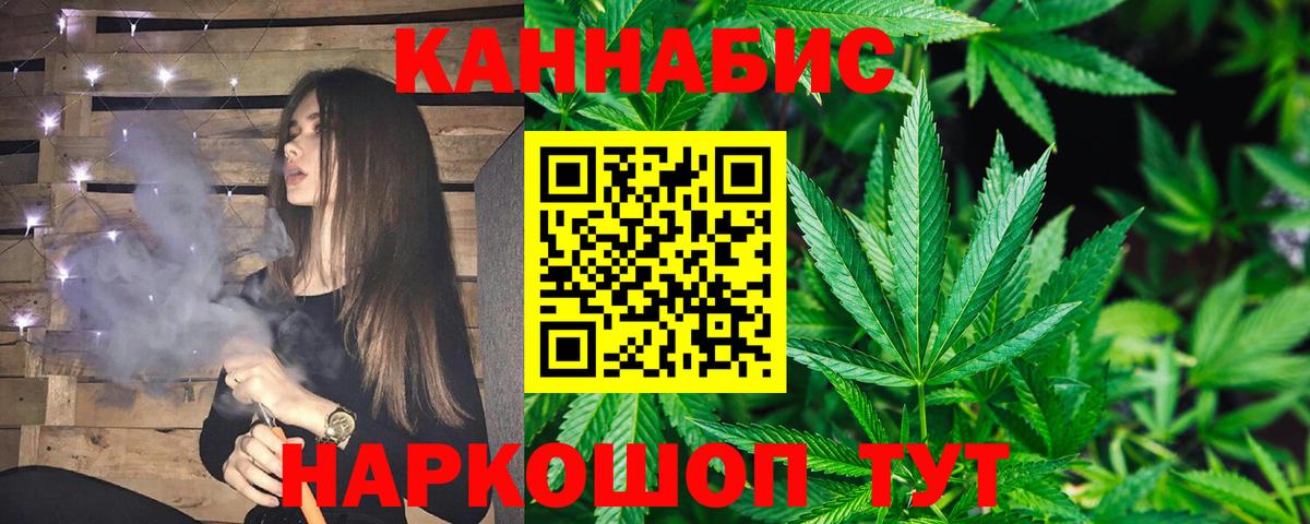 Горячий Ключ  НБОМе  Кокаин  Гашиш  Меф кристаллы  Вход с VPN  Конопля 